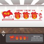 三抓三促