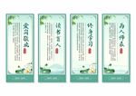 师德师风展板挂画