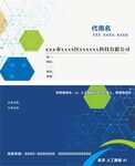 科技名片