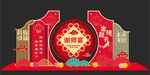 谢师宴