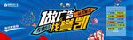广告灯箱
