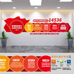 新时代文明实践站14536