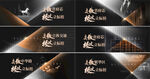 商业围挡
