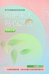产品海报