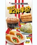 烘焙 