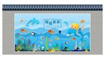 水族馆