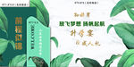 升学宴
