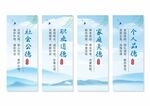 道德讲堂