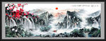 水墨山水