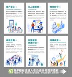 公司企业文化