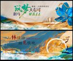 中国风