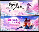 七夕情人节