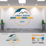 文明宿舍建设文化墙