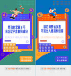  全民营销  