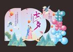七夕美陈