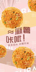 蛋糕 