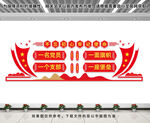 一名党员一面旗帜