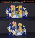 开学迎新美陈