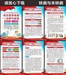 全国测绘法宣传日暨国家版图意识
