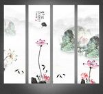 水墨荷花条屏