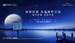 中秋背景