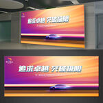 新能源汽车海报