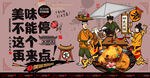 油墩子