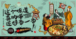 竹升面