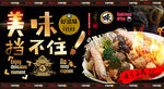 串串香