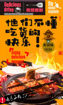 火锅