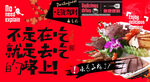卤味