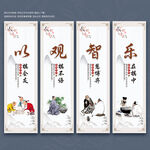 围棋