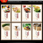 食堂文化
