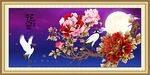 花好月圆