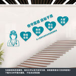 医院楼梯文化墙