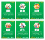 关爱老人展板
