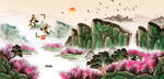 国画山水画