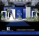 克莱因蓝色婚礼