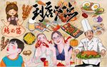 到店必点图片