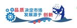 生产车间文化墙
