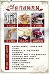新式艾灸好处