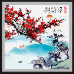 梅花