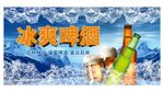 啤酒节狂欢