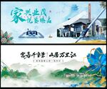 中国风