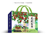 长枣彩盒