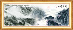 水墨山水画