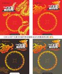 锯片包装