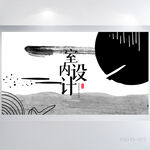 简约室内设计方案背景展板海报