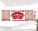 休闲娱乐棋艺室文化墙图片