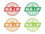 新品上市徽标